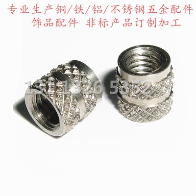 精密螺母专家 东莞市长安智伸五金厂网花螺母与铜嵌件高清细节解析